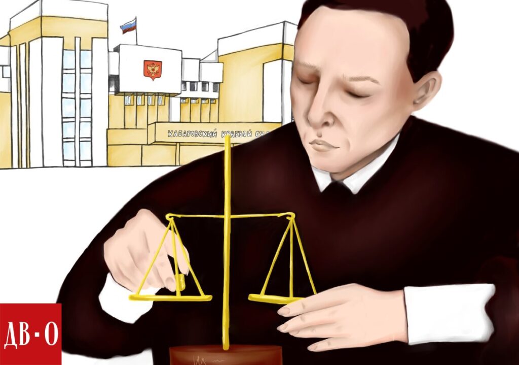 Организации в Хабаровском крае: все суды в одной подборке