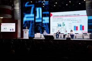 межрегиональный строительный форум 2025