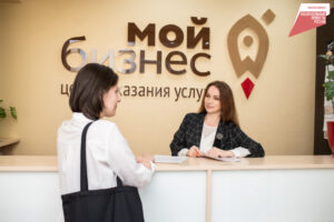 поддержка предпринимателей хабаровск