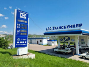 топливо хабаровский край