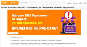 пожар