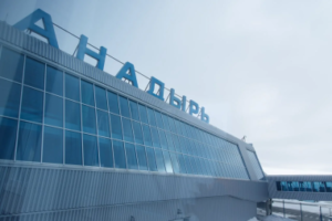 аэропорт