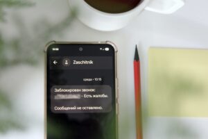 Телефон