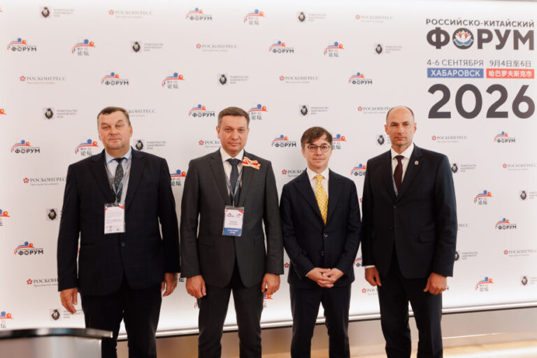 хабаровский край переходит на единую цифровую платформу