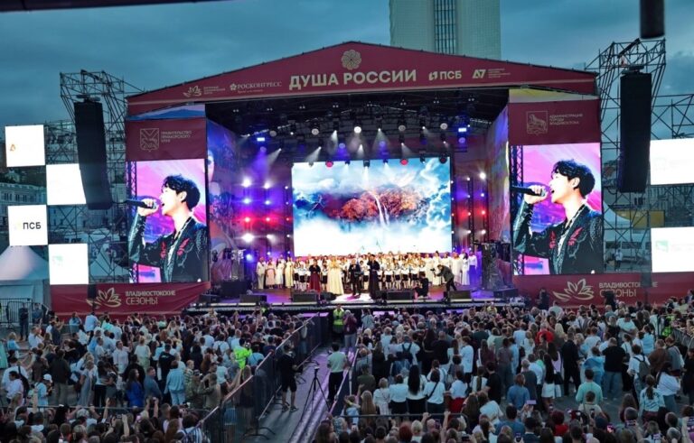 псб поддержал концерт на вэф