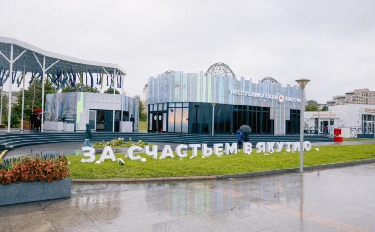 Якутия на ВЭФ