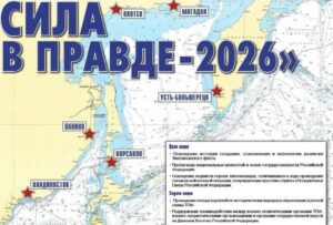 поход памяти
